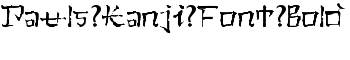 download Pauls Kanji Font Bold font