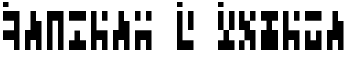 Ancient G Modern font