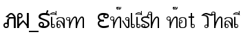 download AW_Siam  English not Thai font