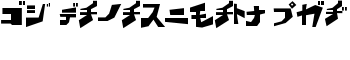 download BD Wakarimasu KTA font