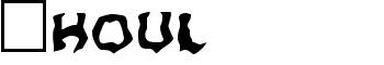 Ghoul font