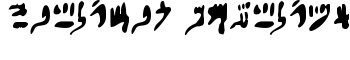 Hieratic Numerals font