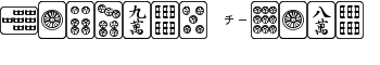 download Mahjong Plain font