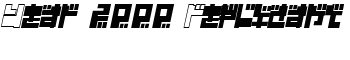 Year 2000 Replicant font