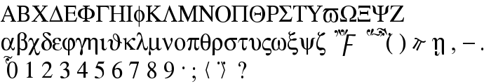 Atene-Normal font
