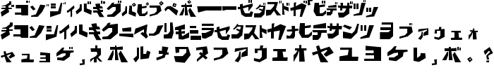 BD Wakarimasu KTA font