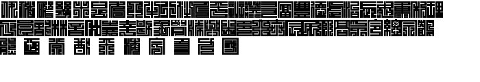 Kakuji1 font