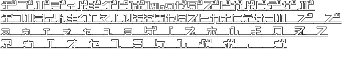 katakana,pipe font