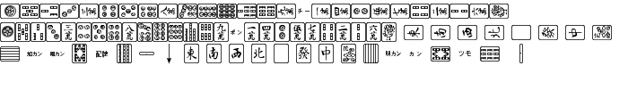 Mahjong Plain font