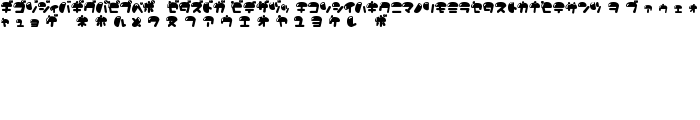 Nikukyu font