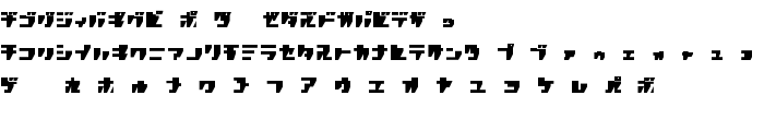 R.P.G. KATAKANA font