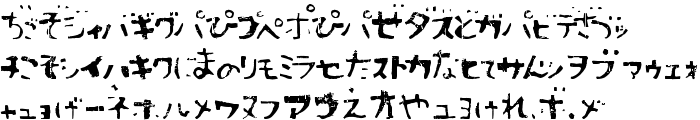 Sushitaro font